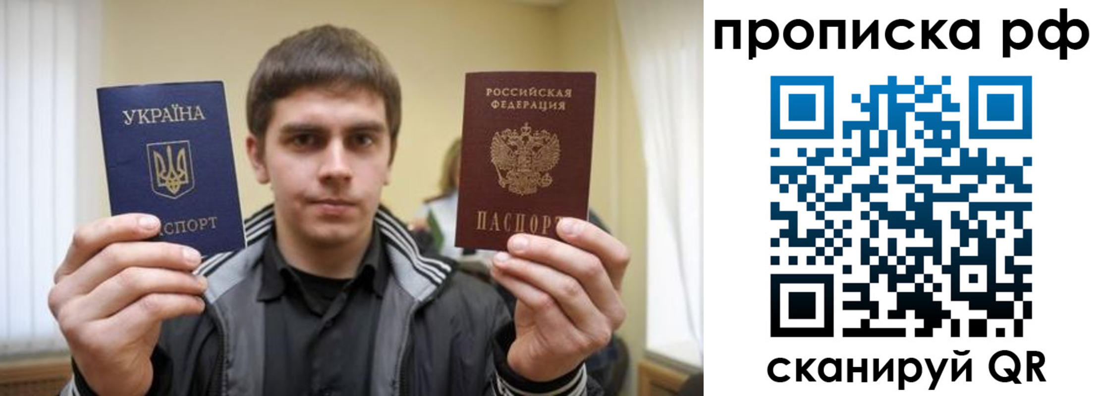 временная регистрация собственник в Гаврилов-Яме
