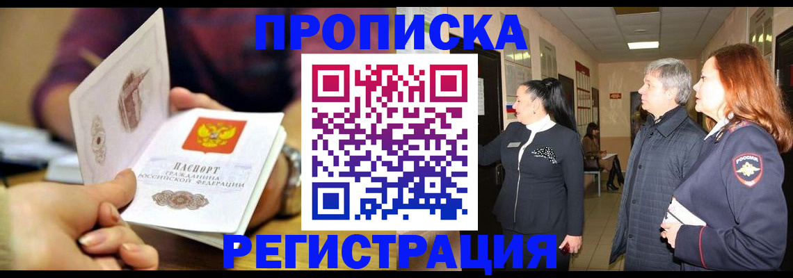 регистрация для школы в Гаврилов-Яме